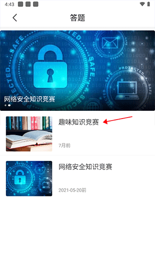 大美开滦官方版app