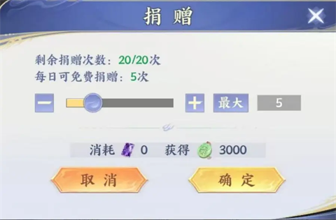 斗破苍穹手游最新版