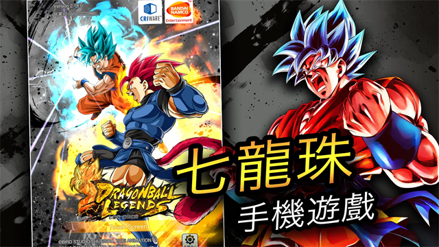 七龙珠激战传说