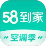 58到家官方版
