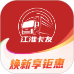 江淮卡友官方最新版