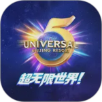 北京环球度假区官方app