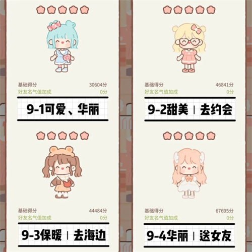 遇见你的猫官方正版