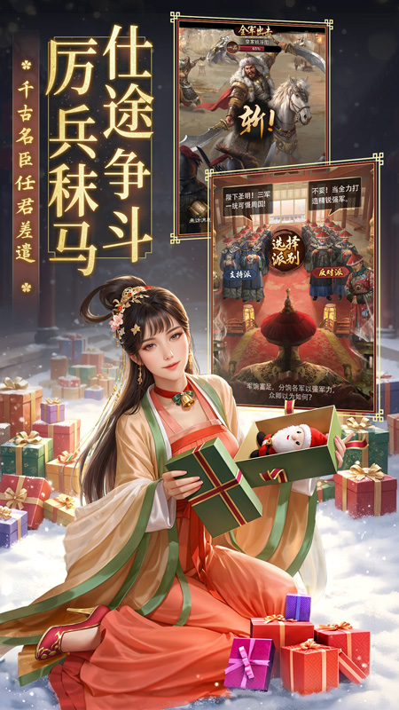 极品芝麻官官方版