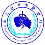 健康东莞app官方版