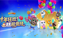 《汤姆猫跑酷》十周年庆典开启：线上竞技升级、上海主题快闪火热进行中