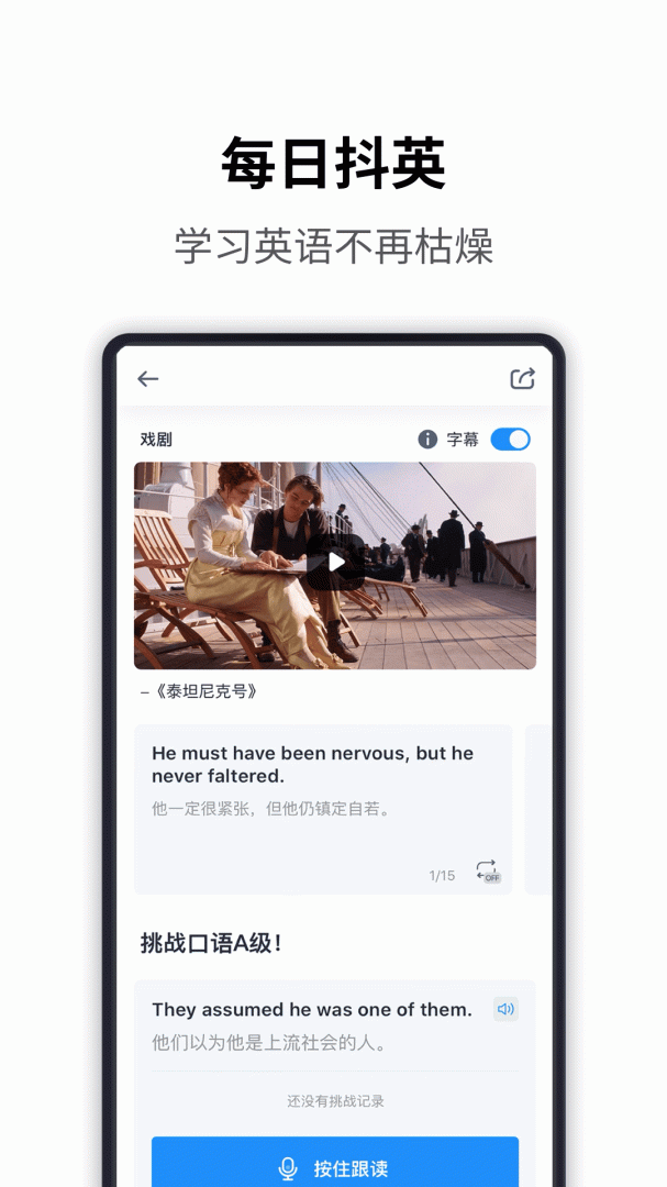 海词词典app最新版