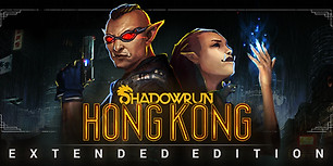 暗影狂奔：香港