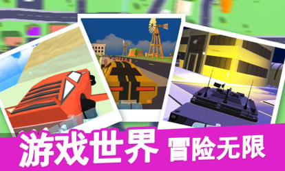 像素子弹九游版