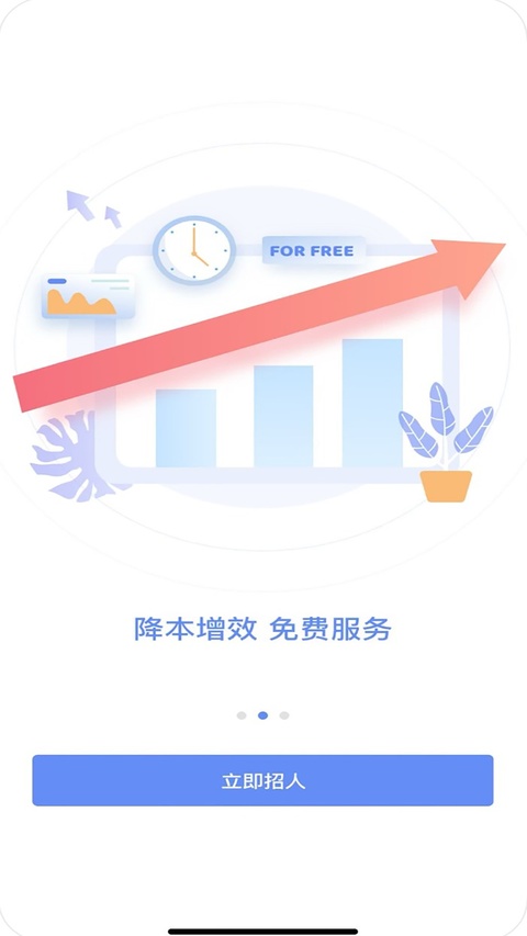 小蜜蜂云平台官方版