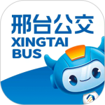 邢台公交官方版