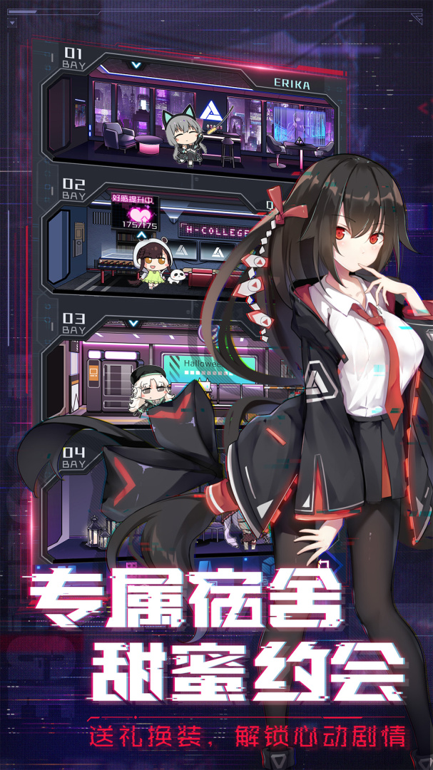 魂器学院国际服(Horcrux College)