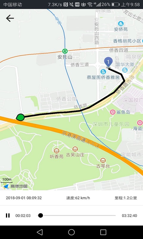 万物在线官方版