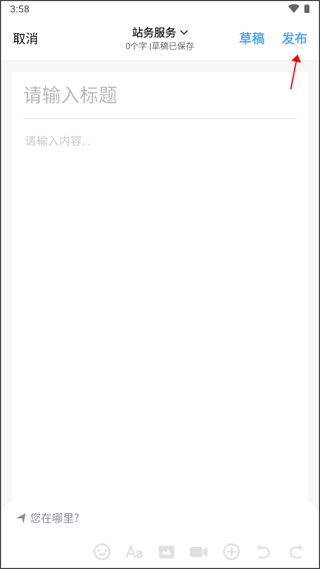 今日开州app最新版