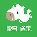 快马送菜app最新版