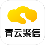青云聚信app官方版
