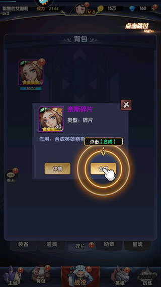 幻界之境官方版