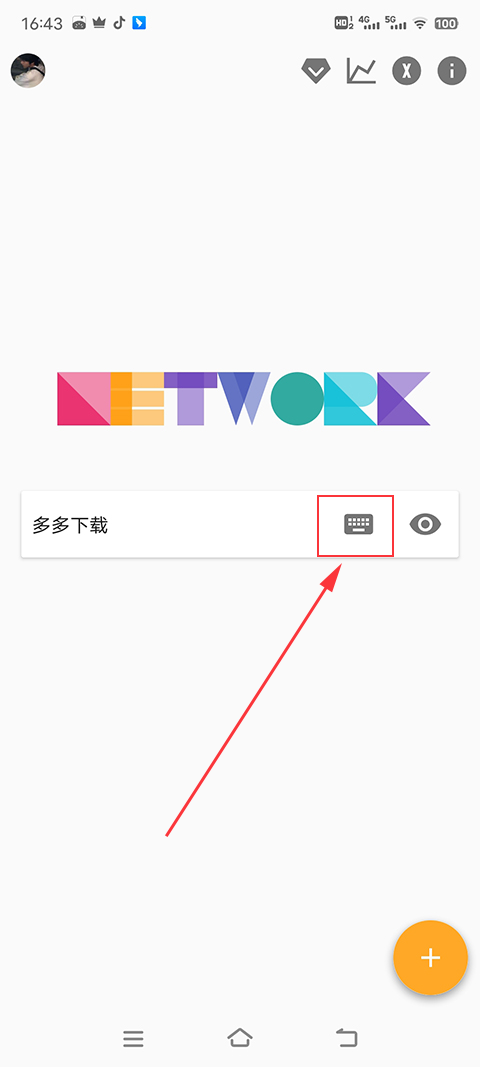 解方程计算器app