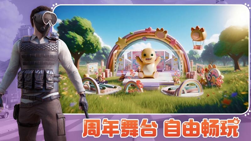 王牌战争bilibili版