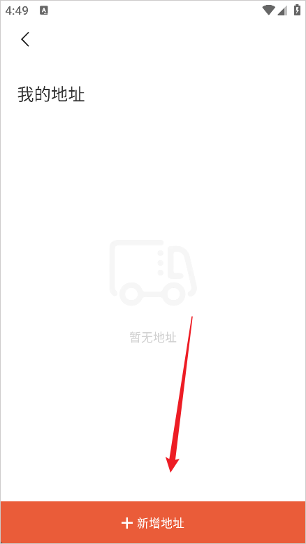 托特衣箱官方版