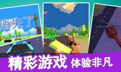 像素子弹九游版