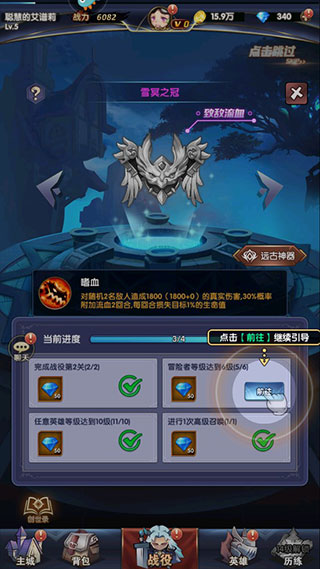 幻界之境官方版