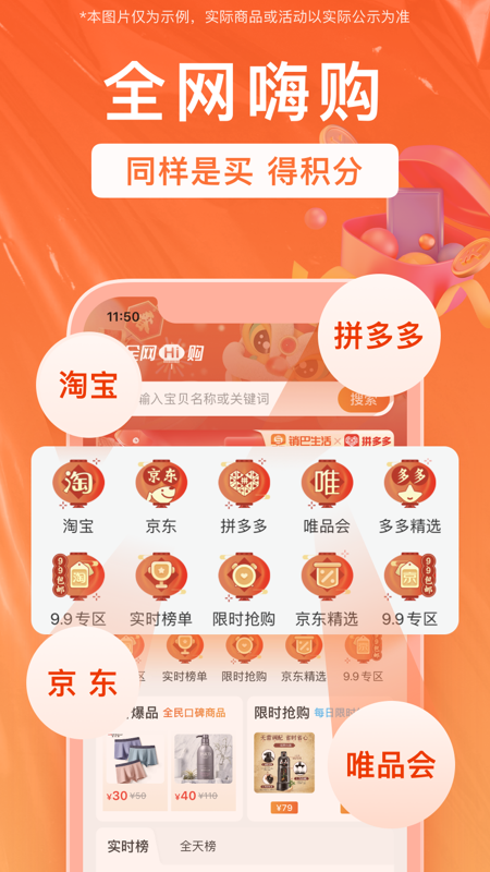 销巴生活最新版本