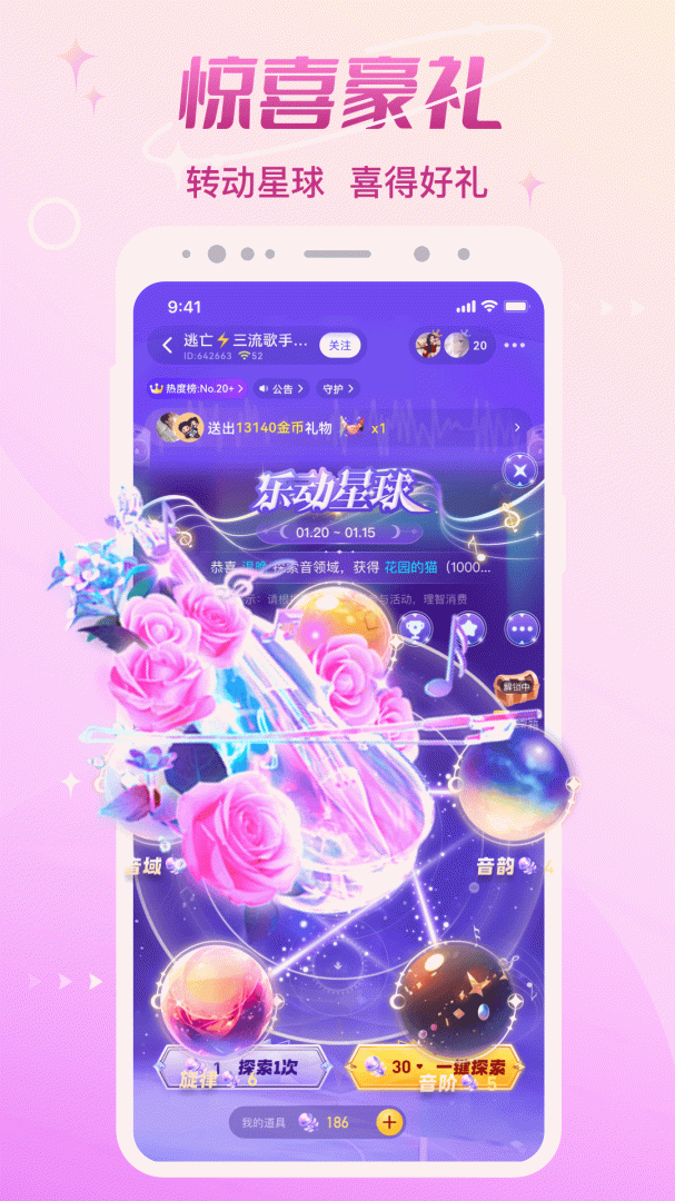cp速配app官方版