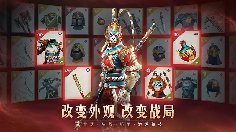 暗影格斗3国际服(Shadow Fight 3)