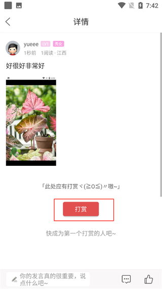 涪陵在线最新app官方版