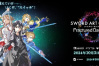 《刀剑神域：碎梦边境》10月3日发售 各平台表现及PC配置要求公布