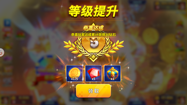 姚记捕鱼百度版