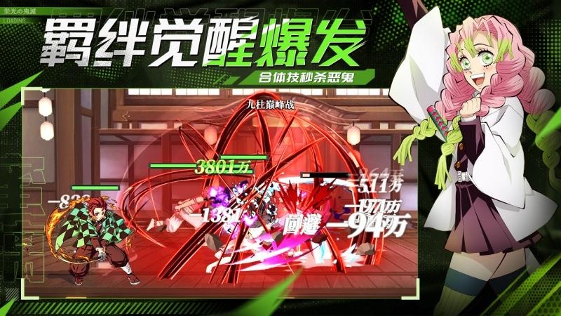黑石启示九游版