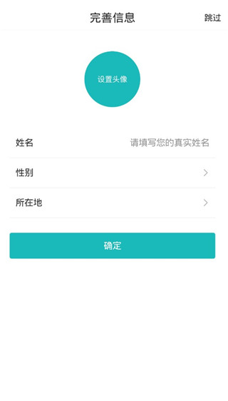 汇学堂app官方版