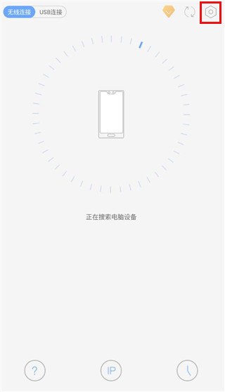 EV虚拟摄像头app