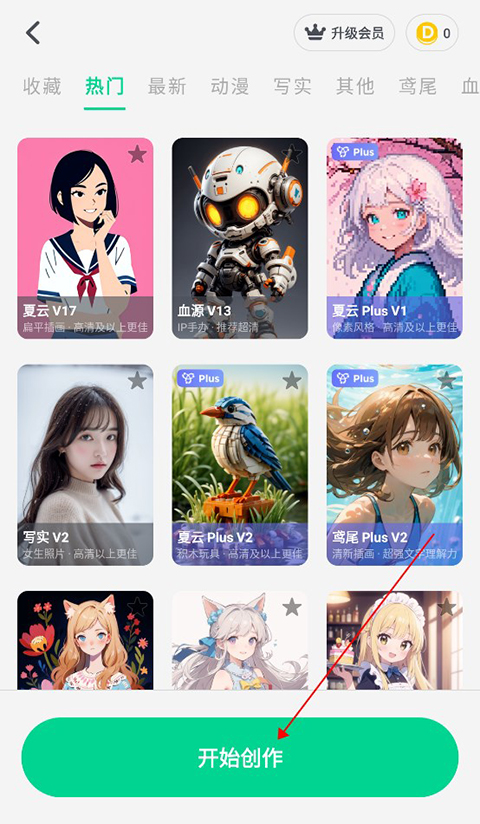 滴墨社区app官方版