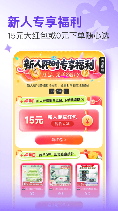 悦拜app官方版
