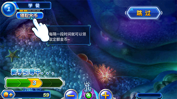 捕鱼达人2官方版