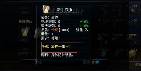 异世界OL九游版