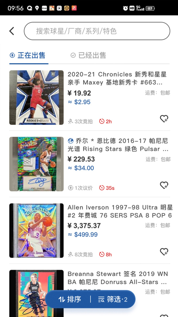 卡淘app最新版