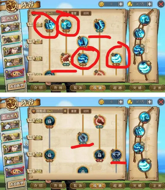 航海王燃烧意志魅族版