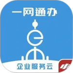 随申办企业云官方版