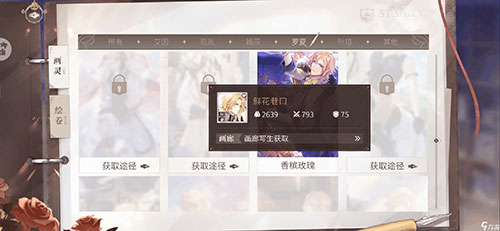 时空中的绘旅人华为版