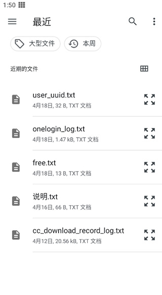 茄子免费小说官方版
