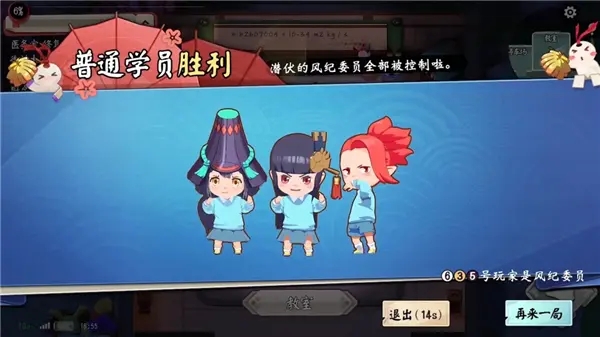 代号百鬼幼儿园手游