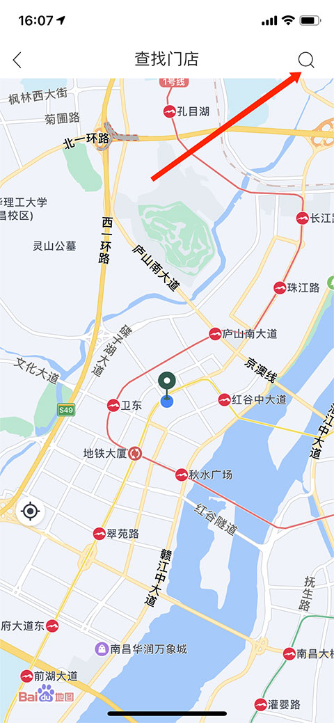 便利蜂官方版app