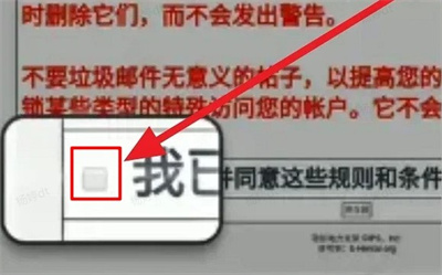 e站2.0.1.6