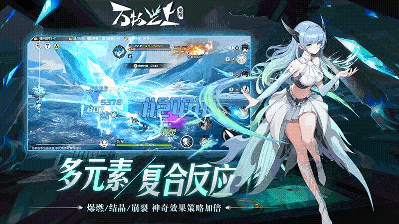 万物之上：觉醒九游版