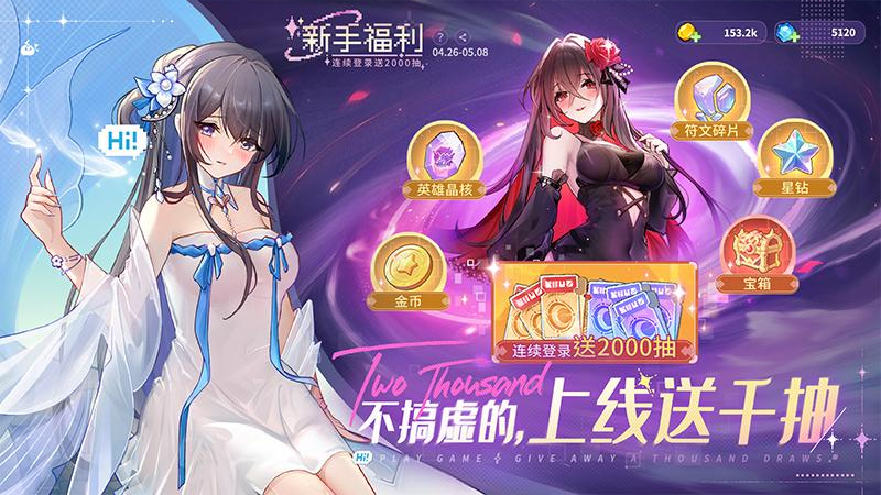 指尖像素城九游版