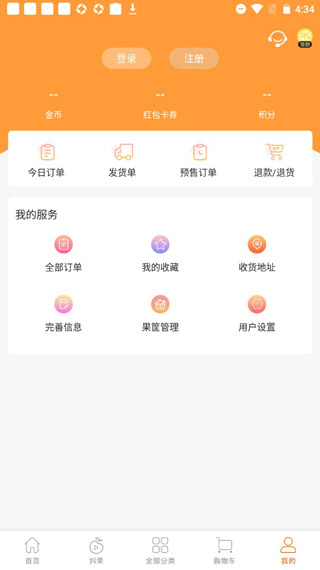 翠鲜缘app最新版